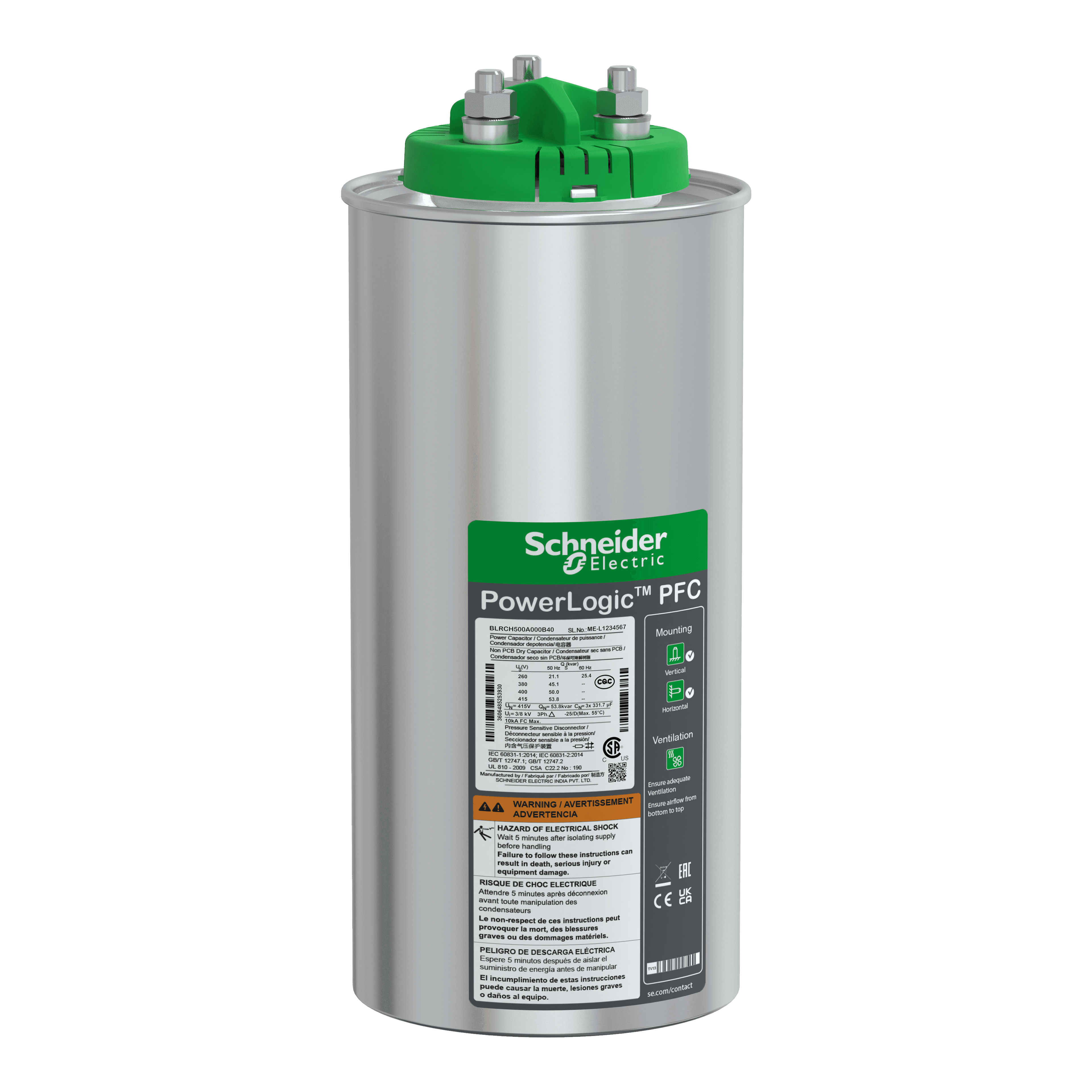 مكثّف CAN HDY 50/0KVAR 400V